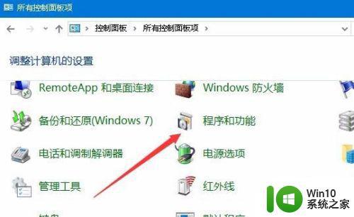 win10玩游戏不是全屏如何调 win10游戏无法全屏解决方法