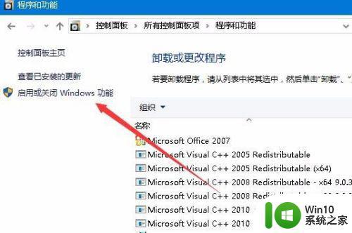 win10玩游戏不是全屏如何调 win10游戏无法全屏解决方法