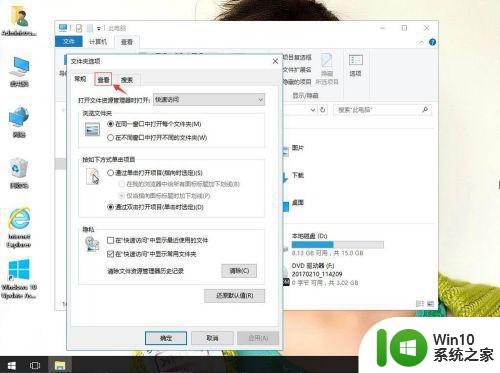 win10word不能打开的处理方法 win10 word打不开怎么办