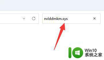 win11电脑蓝屏nvlddmkmsys如何处理 win11蓝屏nvlddmkmsys解决方法