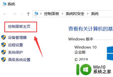 windows10共享打印机提示无法连接到打印机 Windows无法连接到共享打印机的解决方法