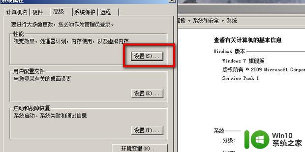 电脑任务栏变成灰白色恢复方法 电脑任务栏变成灰白色怎么解决