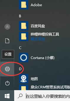 win10笔记本2345浏览器卸载方法 win10系统2345浏览器无法卸载怎么办