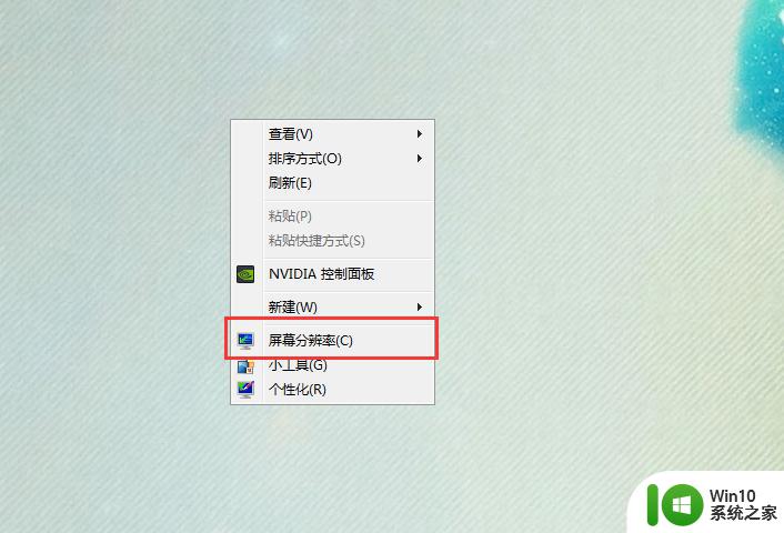 win7高分屏字体模糊发虚如何恢复 win7高分屏字体模糊原因分析