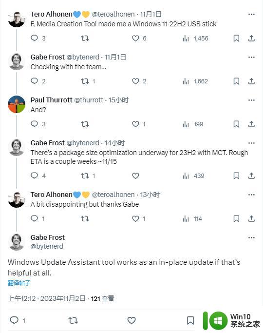 需再等2周，微软媒体创建工具暂不支持Win11 23H2镜像：最新消息