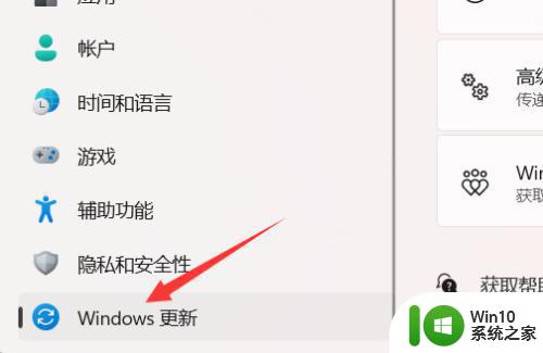 如何将win11变回win10 如何将Windows 11恢复为Windows 10