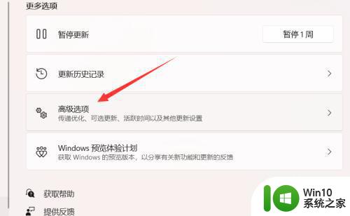 如何将win11变回win10 如何将Windows 11恢复为Windows 10