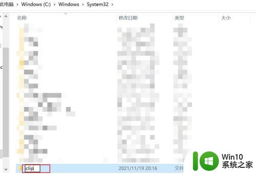 为什么ctrl+c复制不了 windows 10系统 ctrl c无法复制