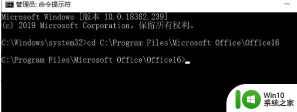 win10系统更新后office不能用解决方法 电脑win10系统更新后office打不开怎么办