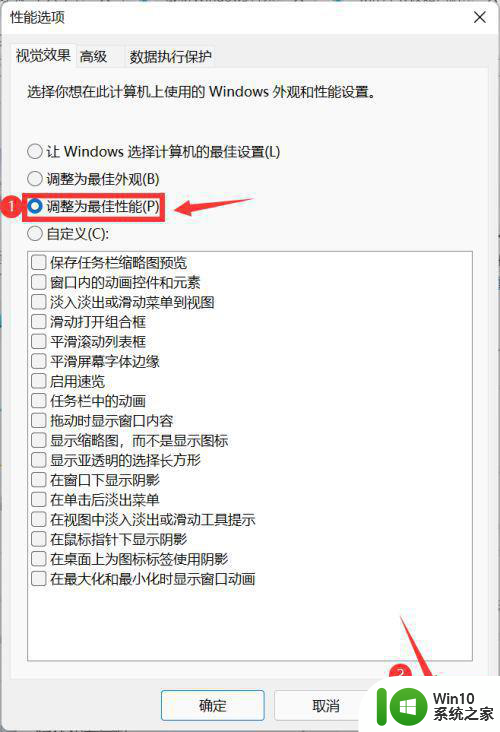 升级windows11后游戏卡顿怎么办 Windows 11卡顿解决方法