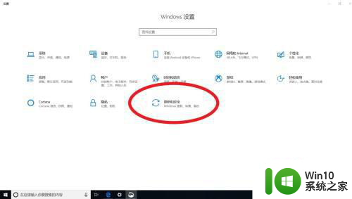 win10怎么设置硬盘启动为第一启动 win10如何将硬盘设置为第一启动项