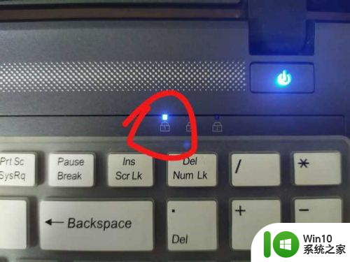 电脑键盘右边的数字键开关 怎样打开笔记本电脑数字按键锁