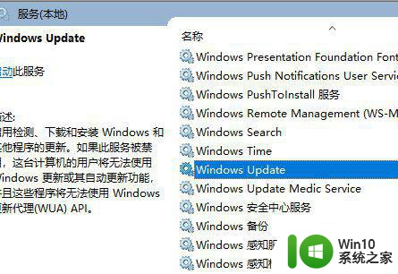 win10登录应用商店却不弹出界面的解决方法 win10登录应用商店却不弹出界面怎么办