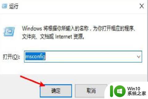 win7系统按什么键进入安全模式 win7进入安全模式需要按哪个键