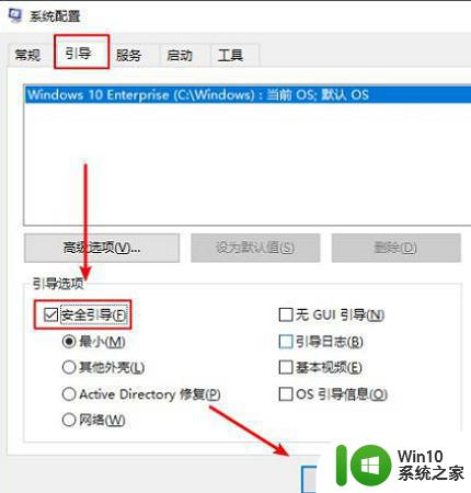 win7系统按什么键进入安全模式 win7进入安全模式需要按哪个键