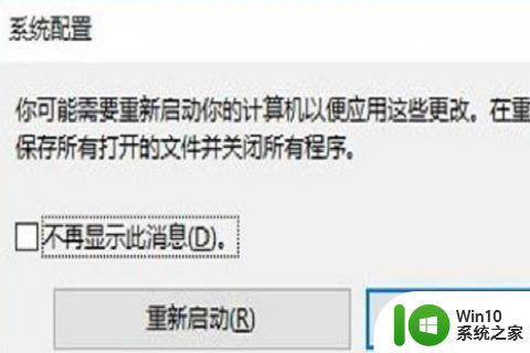 win7系统按什么键进入安全模式 win7进入安全模式需要按哪个键