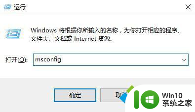 windows11开机提示位于卷1如何处理 windows11位于卷1无法启动怎么办