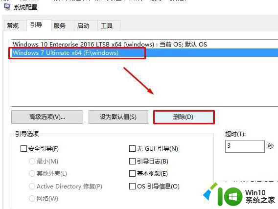 windows11开机提示位于卷1如何处理 windows11位于卷1无法启动怎么办