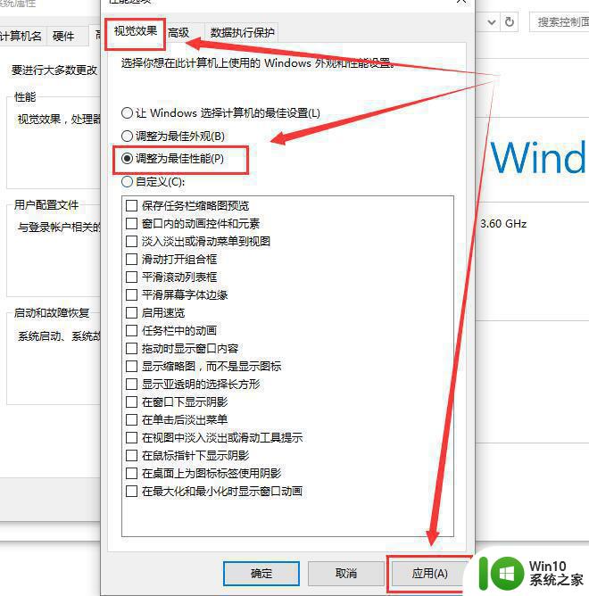 win10字体不清晰发虚怎么解决 win10软件字体模糊发虚解决方法