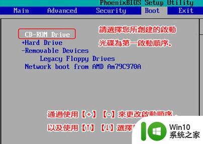 win10开机蓝屏winload.efi 0xc000000f的解决方法 win10开机蓝屏winload.efi 0xc000000f修复步骤