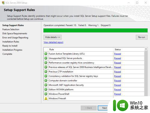 Win10安装SQL Server 2008软件的方法 Win10安装SQL Server 2008的步骤和注意事项