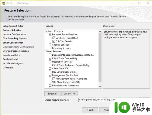 Win10安装SQL Server 2008软件的方法 Win10安装SQL Server 2008的步骤和注意事项