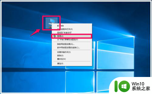 隐藏硬盘怎么恢复 Windows10系统恢复隐藏磁盘的方法