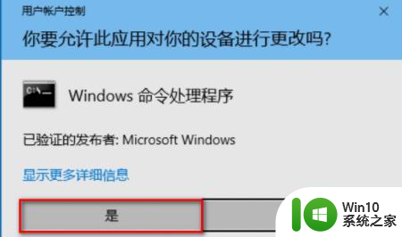 win10文件图标突然变白色的两种恢复方法 win10文件图标变白色怎么修复