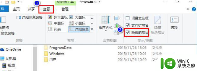 win10文件图标突然变白色的两种恢复方法 win10文件图标变白色怎么修复