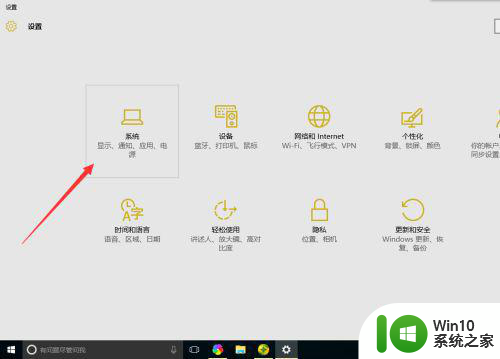 win10怎么校色屏幕 win10怎么校色显示器