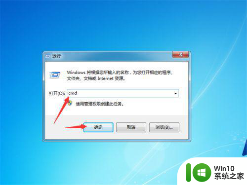 win7电脑有开机画面进去之后黑屏如何解决 win7进入动画后黑屏无法正常启动怎么办