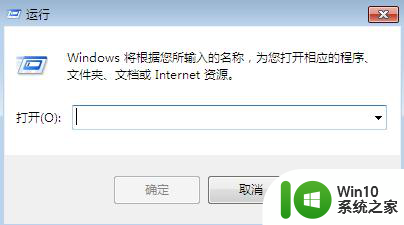 win7任务管理器没有了的找回方法 win7专业版任务管理器找不到怎么办