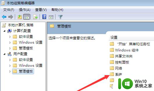 win7任务管理器没有了的找回方法 win7专业版任务管理器找不到怎么办