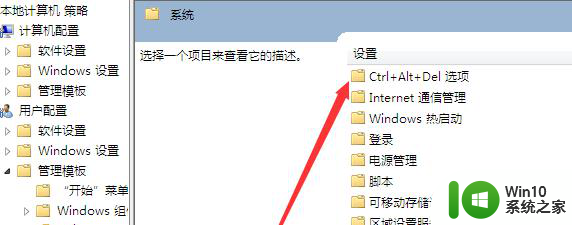 win7任务管理器没有了的找回方法 win7专业版任务管理器找不到怎么办