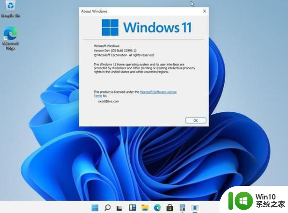 免费windows11激活密钥汇总 免费获取新版Win11激活密钥