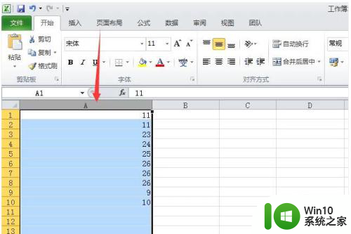 如何以一列为主列删除重复项 怎样在Excel中删除一列中的重复项