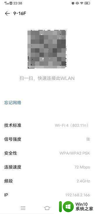 wifi密码微信扫码查看 微信中如何查看WiFi密码