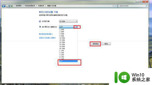 简单删除休眠hiberfil.sys文件的方法 如何关闭休眠模式并删除hiberfil.sys文件