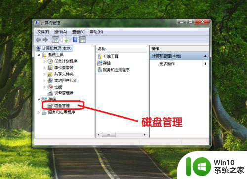 win7的c盘扩展卷是灰色的修复方法 win7 c盘扩展卷灰色无法扩展怎么办