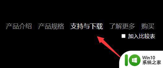 技嘉主板刷bios步骤 技嘉主板bios更新教程