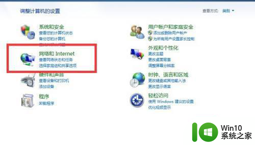 windows7怎么设置投屏功能 windows7投屏设置步骤