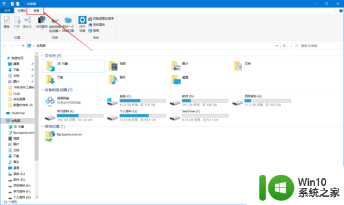 文件右侧预览 Windows10如何打开文件系统右侧预览窗格