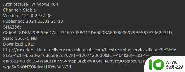 微软EDGE浏览器今日更新第二个v121版本，附离线包下载地址