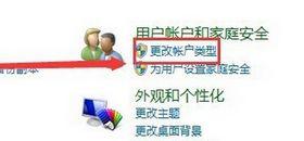 win10无法删除本地账户的解决方案 win10本地账户无法删除怎么办