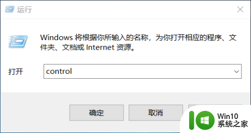 文件浏览记录怎么删除 删除Windows系统中的文件访问历史记录方法