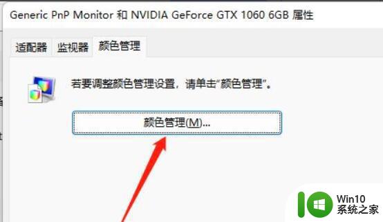 高手教你调整win11桌面颜色 win11桌面颜色怎么调整成自己想要的