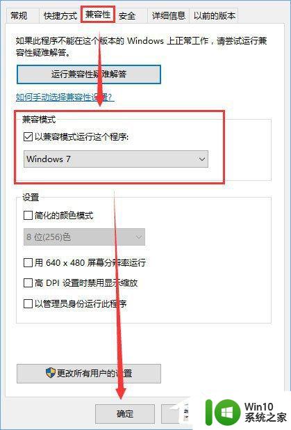 骑马与砍杀乱舞水浒win10怎么玩 骑马与砍杀乱舞水浒win10游戏下载