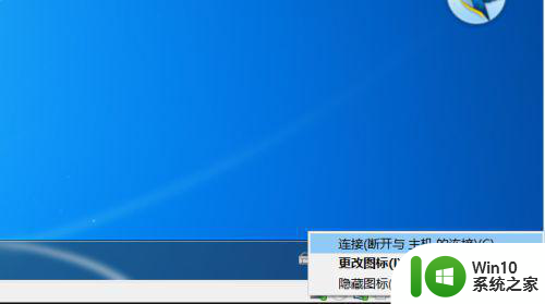 win7虚拟机不识别usb3.0修复方法 虚拟机win7无法识别usb3.0怎么解决