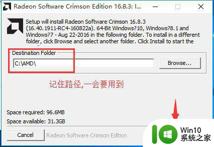 win7虚拟机不识别usb3.0修复方法 虚拟机win7无法识别usb3.0怎么解决