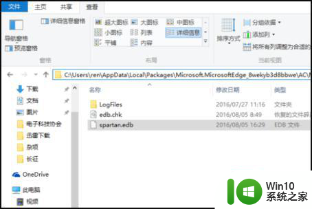 win10收藏夹在哪里呢 win10系统收藏夹的快捷键是什么